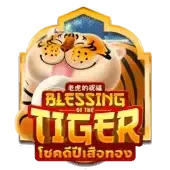 Bendición del Tigre game icon